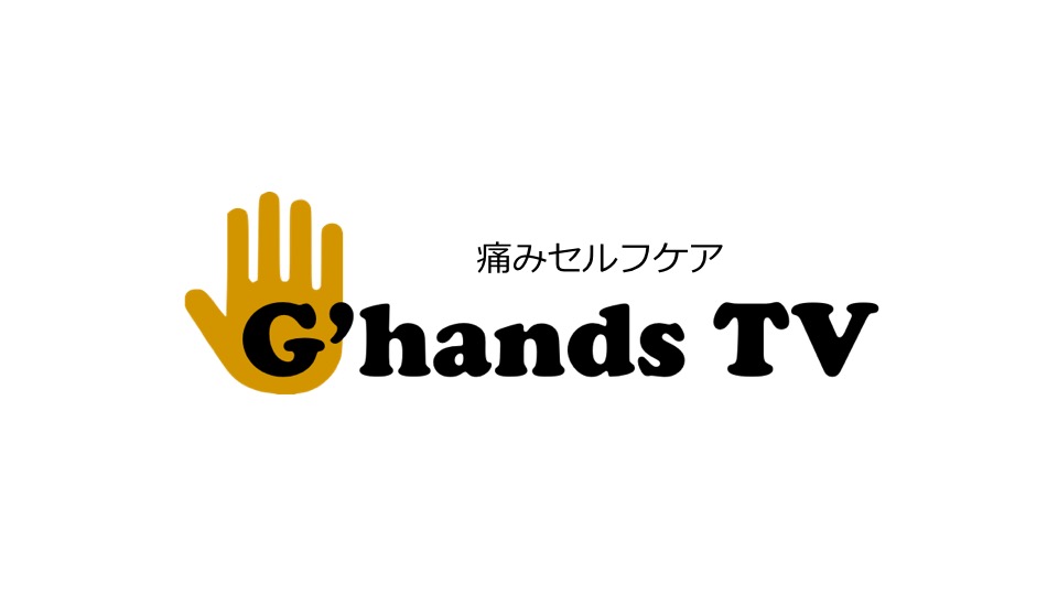 G’hands TV